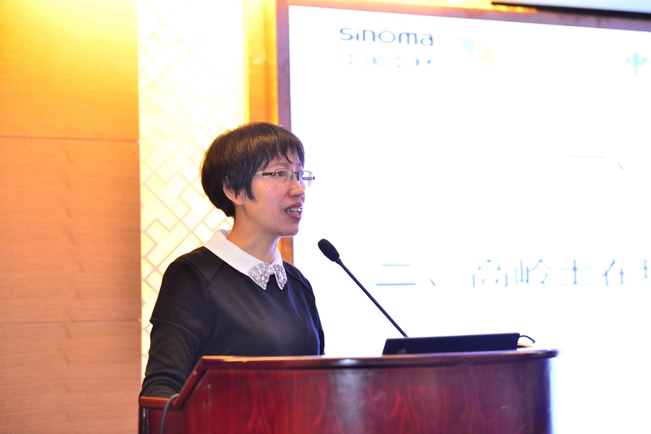 2016年中國粘土礦物產業發展研討會在廈門召開 2016年中國粘土礦物產業發展研討會在廈門召開