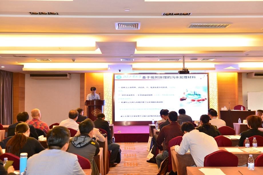 2016年中國粘土礦物產業發展研討會在廈門召開 2016年中國粘土礦物產業發展研討會在廈門召開
