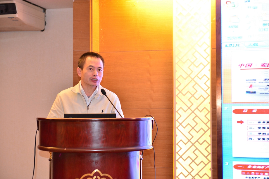 2016年中國粘土礦物產業發展研討會在廈門召開 2016年中國粘土礦物產業發展研討會在廈門召開