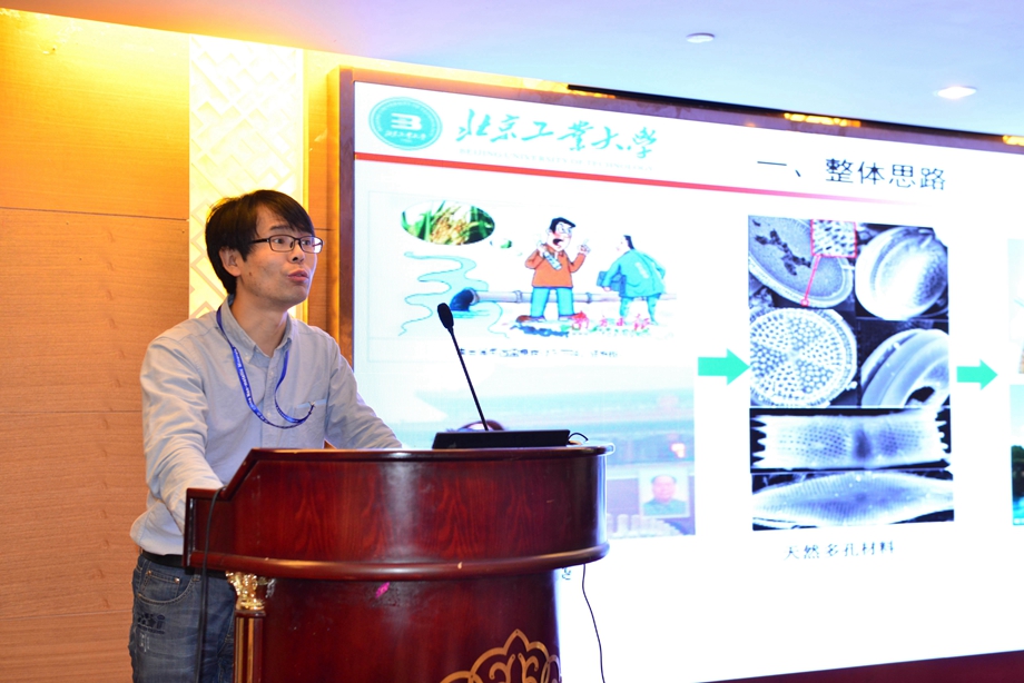 2016年中國粘土礦物產業發展研討會在廈門召開 2016年中國粘土礦物產業發展研討會在廈門召開